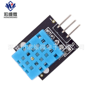 Module de capteur de température et d'humidité Hongwei Micro DHT11 KY-015, bloc électronique numérique à bus unique - Product Image 2