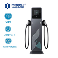 Vente en gros de stations de recharge pour véhicules électriques AC montées au sol, 7 kW, 14 kW, 22 kW, 44 kW, neuves, IP65, avec deux pistolets CCS, protection IP54, OCPP POS