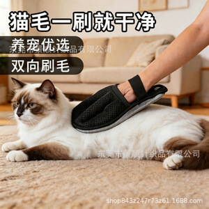 Gants anti-poils pour animaux de compagnie OEM, noir, bleu, orange, peigne rond, pour chats à poils longs, brosse anti-statique - Product Image 4