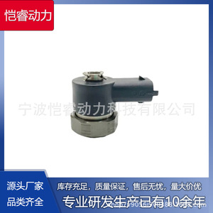 Válvula Solenoide de Inyector Common Rail F00VC30318 Kr Dcf17 para 0445110159 0445110183 Tipo de Combustible Diésel - Product Image 5