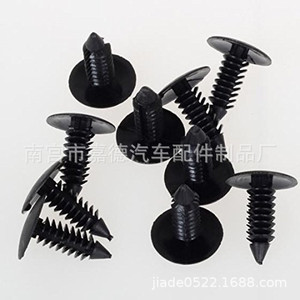 Chrysler Mudguard Liner <b>Fasteners</b> 35mm <b>Snap</b> Rivets For Replace Repair Auto Clips - Product Image 2