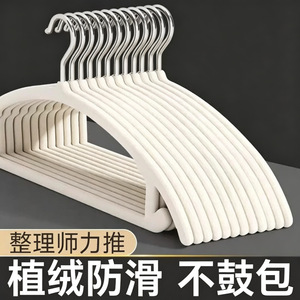 Velvet Clothes Hanger Round Non Marking Non Slip For Home Use Clothing Organizer Coat Hanger - Product Image 4