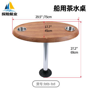 Mesa de Centro Redonda Ajustable de Color Marrón con Tapa de ABS de Liberación Rápida, Mesa de Té y Café Resistente para Uso Doméstico - Product Image 2