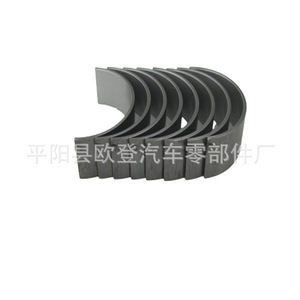 Nous fournissons des coussinets de bielle V8 FD4.6/5.4L 5C3Z/6211/BA-STD 025 050 Série américaine, coussinets de vilebrequin et de moteur - Product Image 2