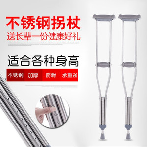 KS Stainless Steel <b>Underarm</b> <b>Crutches</b> Height Adjustable Anti Slip Walking Aid For Mobility Support - Product Image 5