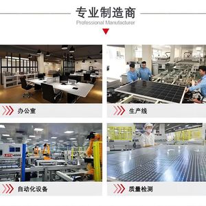 Panel Solar Monocristalino DMD Demda de 500W, 182mmx182mm, Módulo Fotovoltaico de Media Celda para Almacenamiento de Energía Fuera de la Red - Product Image 2