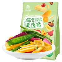 Hete Verkoop Vacuüm Gefrituurde Groente-En Fruitchips Mixed Fruit Groentechip Knapperig