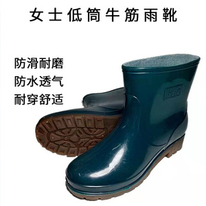 Botas de Lluvia de Mujer Hualu, Color Azul Pavo Real, Suela de Goma, Impermeables, Antideslizantes, Material de PVC - Product Image 4
