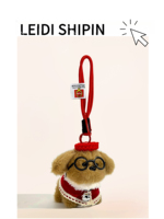 Porte-clés chien en peluche blanc personnalisé avec logo, pendentif breloque sac chiot, cadeau de luxe, impression numérique, dessin animé, durable, vente en gros