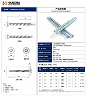 Vis autotaraudeuse à tête cylindrique Torx, haute résistance, grade 10.9, zinguée bleu-blanc, filetage M7.5 grossier, pour maçonnerie