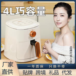 Freidora de aire Lifeng de 4L, mecánica, multifuncional, eléctrica, para el hogar, con temporizador y control de dial. - Product Image 5