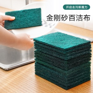 Diamond Grit Sponge Scouring Pad Rectangle Thickened Kitchen Cleaning For Pots And Pans - Product Image 1