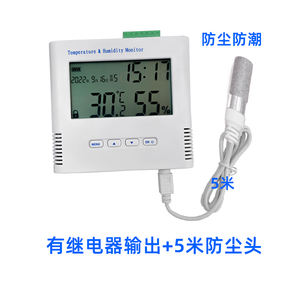 CX07 เครื่องวัดอุณหภูมิ/ความชื้น RS485 ความแม่นยำสูงพร้อมสัญญาณเตือน - ติดผนังสำหรับห้องเซิร์ฟเวอร์, ร้านขายยา, โกดังสินค้า D617 - Product Image 6