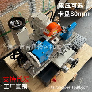 Tai Rong <b>Tool</b> Grinder Tr600b 600mm Multifunctional Manual Rotary Chuck Table Mount Standard Precision For <b>Tool</b> Grinding - Product Image 2