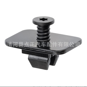 Clip de fixation à pousser pour diffuseur de pare-chocs arrière Volkswagen Winning Path Point WHT 005 263, attache automobile en plastique - Product Image 3
