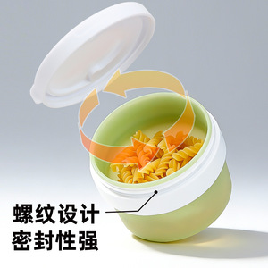 Boîte de conservation alimentaire ronde Kean, hermétique, compatible micro-ondes, pour réfrigérateur et utilisation chauffante - Product Image 1