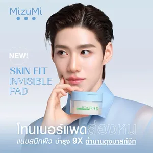 MizuMi Acne Skin Fit Invisible Toner Pad Produit de Thaïlande - Product Image 4