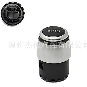 Accesorio Electrónico para Automóviles BMW Serie 5 6 7 - Perillas de Aire Acondicionado Traseras Aplicables - Product Image 1