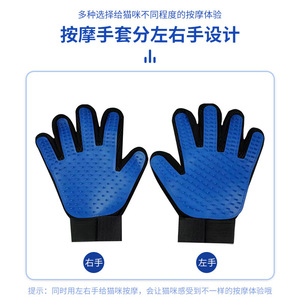 Guantes para acariciar gatos, guantes para eliminar el pelo, guantes de masaje para gatos y perros, guantes de masaje de 5 dedos, guantes para acariciar mascotas. - Product Image 4