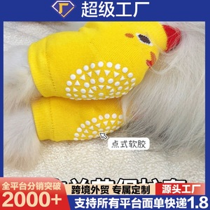 Chaussettes de protection des articulations pour chiens de grande race, genouillères et coudières anti-frottement pour pattes avant et arrière, toutes saisons, chaussettes confortables pour animaux de compagnie - Product Image 5