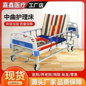 Lit médical réglable Zhongqu Double Rocking pour soins à domicile avec télécommande - Product Image 3