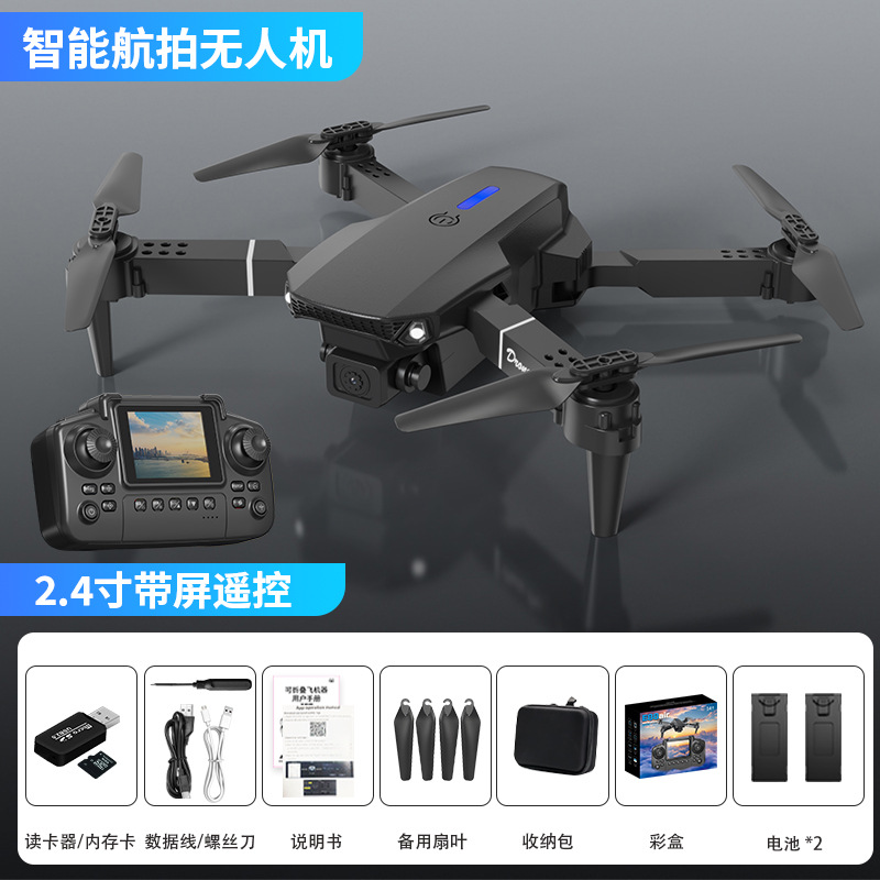 Screen control - Black light flow dual camera (two sensors)