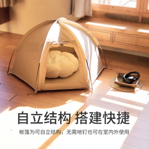 Usine chinoise maison <span class=keywords><strong>pour</strong></span> animaux de compagnie pliable Camping en plein air <span class=keywords><strong>Mini</strong></span> <span class=keywords><strong>tente</strong></span> <span class=keywords><strong>pour</strong></span> chat et <span class=keywords><strong>chien</strong></span> - Product Image 3
