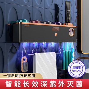 Support mural pour brosse à dents Ronas avec lumière UV pour le rangement et l'organisation de la salle de bain - Product Image 2