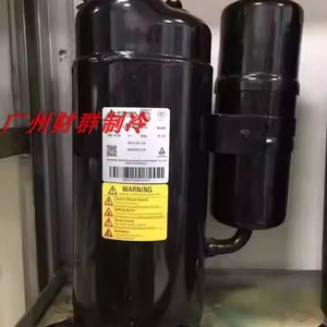 Compresseur d'air Mitsubishi Electric LH48VBAC 220-240V 50Hz pour remplacement et réparation - Product Image 5