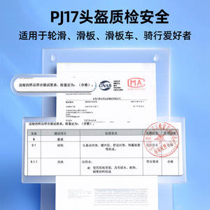 Casque de roller pour enfants Swany, réglable, moulé en une seule pièce, protection de la tête pour enfants avec 26+ aérations - Product Image 2