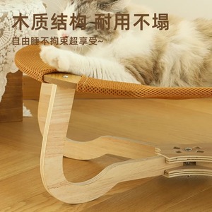 Hamac pour chat en rotin, tapis rafraîchissant rond, couleur unie, rembourrage en mousse à mémoire de forme, lavage à la main uniquement, pour chats jusqu'à 20 livres - Product Image 2
