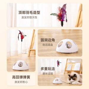 ของเล่นแมว, ของเล่นแมวแบบขนนก, อุปกรณ์บันเทิงสำหรับแมวพร้อมจุกดูดและสปริง, ขายส่งสินค้าสำหรับลูกแมว - Product Image 2
