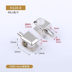 Zinc Alloy <b>Silver</b> Support <b>Bracket</b> Hardware Strong Easy Installation for Fixing Glass Clips Modern Simple Wine Cabinet Partition - Product Image 2