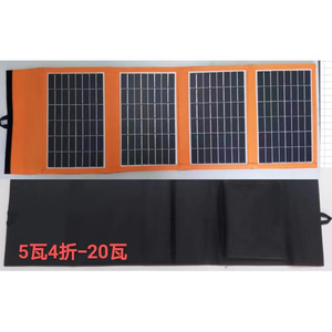 Chargeur solaire pliable 20W 6V, panneau solaire portable pour l'extérieur - Product Image 1