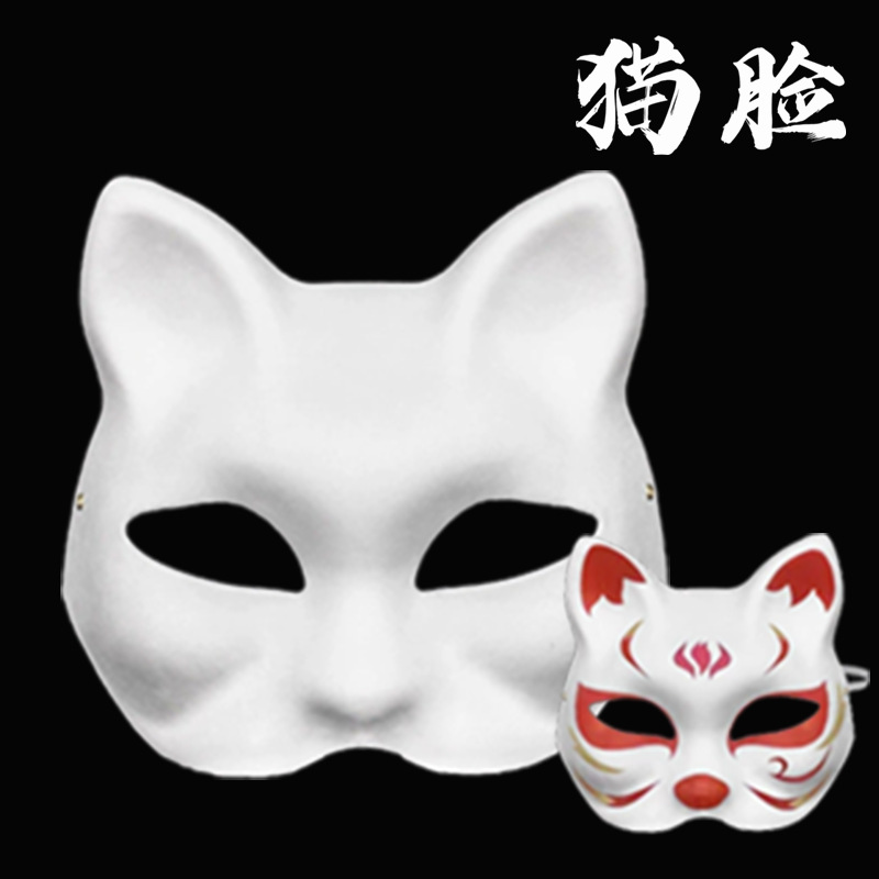 Cat face mask-perforated with rope