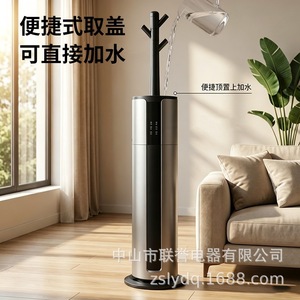 Humidificador inteligente para el hogar y el dormitorio, 6.1-10L de gran capacidad, funcionamiento silencioso con función de aromaterapia - Product Image 3