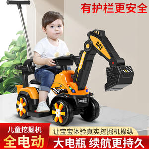 Excavatrice électrique pour enfants, jouet à conduire, 4 roues, véhicule de construction en plastique avec bras de pelle pour enfants - Product Image 3