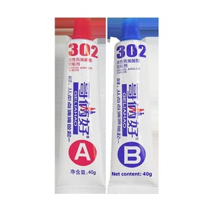 Livraison Gratuite 80g GELIHAO Fourniture en Gros <span class=keywords><strong>Colle</strong></span> Phénolique Polyvalente AB 302 Résistante aux Hautes Températures pour la Construction - Product Image 2