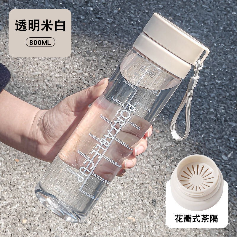 ฝาคู่สีแอปริคอทใส [800ml]