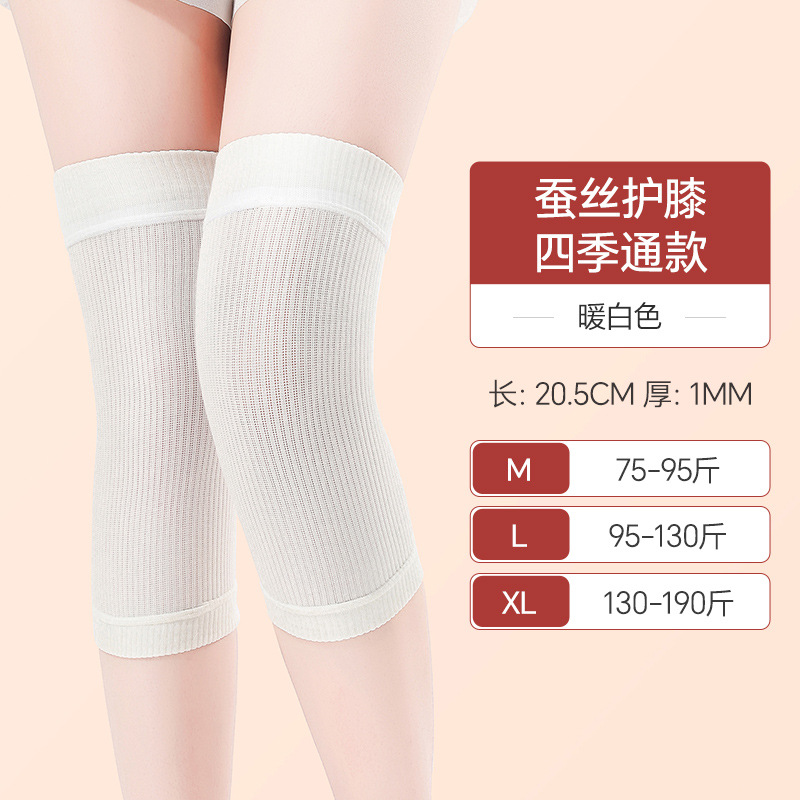 สีขาวน้ำนม