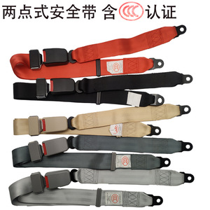 Ceinture de sécurité à deux points, longueur réglable, fixation à la taille, certifiée 3C, pour voiture, camion, utilisation en parc d'attractions - Product Image 4