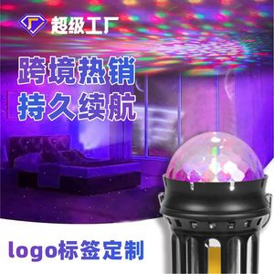 Rotating LED Seven Color Stage <b>Light</b> Rechargeable Battery Camping Lantern Indoor Outdoor Use - Product Image 3
