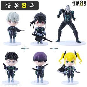 Figurina Anime in PVC figura 6 pz/set calda collezione 10CM Monster giocattolo giapponese n. 8 - Product Image 2