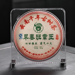 Caja de almacenamiento transparente de plástico para pasteles de té, soporte de exhibición cuadrado para té Pu'er, sellado a prueba de polvo, accesorio para té Kung Fu - Product Image 2