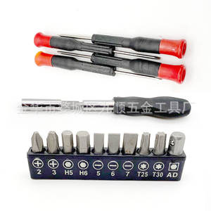 Kit d'outils à main Jinhua, jeu de douilles 1/4 pouce, acier au carbone, outils de réparation domestique, emballé dans une boîte cadeau - Product Image 3