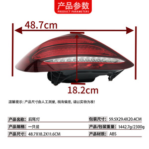 Luz Trasera para Mercedes-Benz Clase E W213 2139067700, Repuesto Izquierdo/Derecho, ABS, Halógena/Xenón - Product Image 4