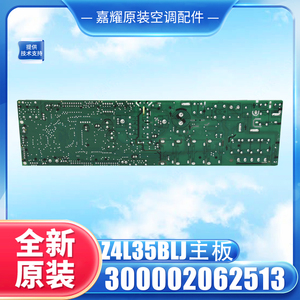 Carte mère Gree Z4L35BLJ 300002062513, circuit imprimé d'origine pour climatiseur - Product Image 3