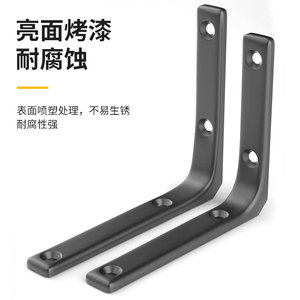 Leves Wall Shelf <b>Bracket</b> 75x75 To 400x310mm <b>Black</b> White With Screws For Display Shelves - Product Image 3