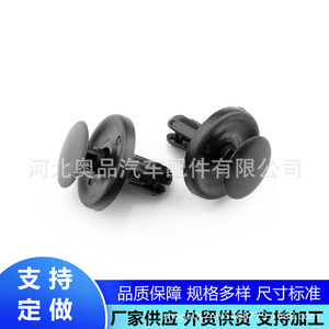 Clip de Sujeción Automotriz para Nissan, Subaru, Toyota, Material PP, 99 Unidades, Repuesto para Reparación - Product Image 2