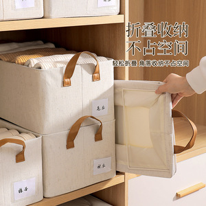 Cotton Linen <b>Storage</b> Box Rectangle Double Layered Custard Color Clothes Organizer Wardrobe <b>Drawer</b> Foldable <b>Stackable</b> - Product Image 2